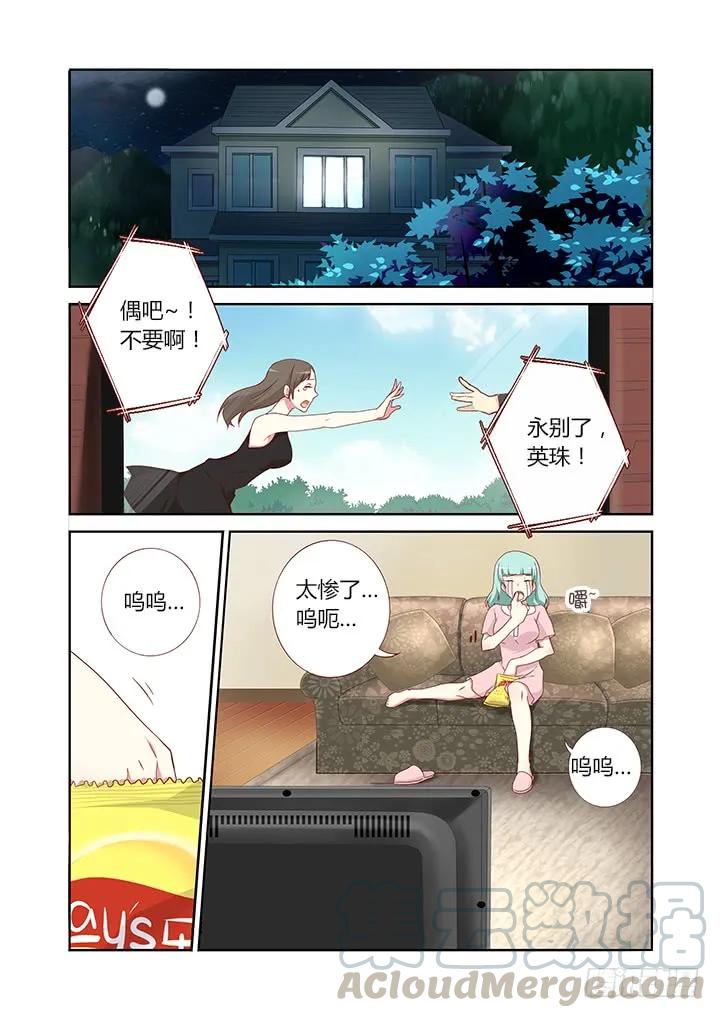 妖怪名单 105.批量 第1页