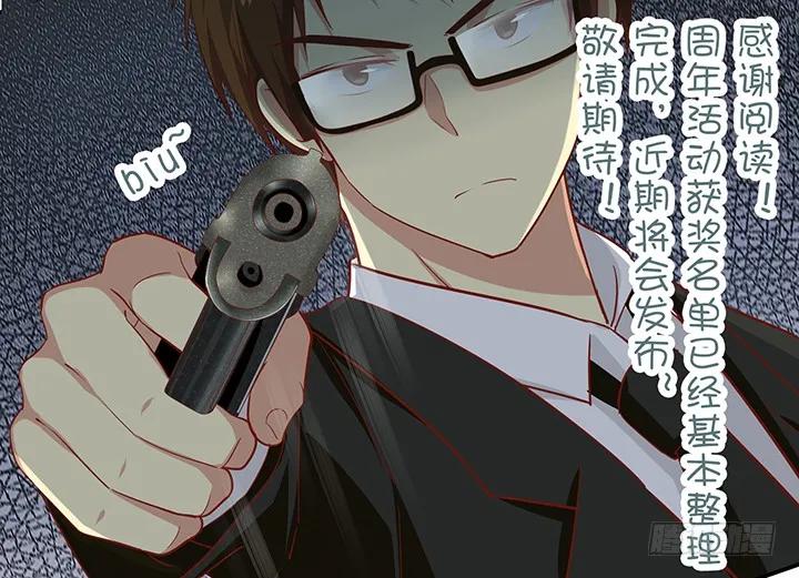 妖怪名单 107.私人教练 第10页