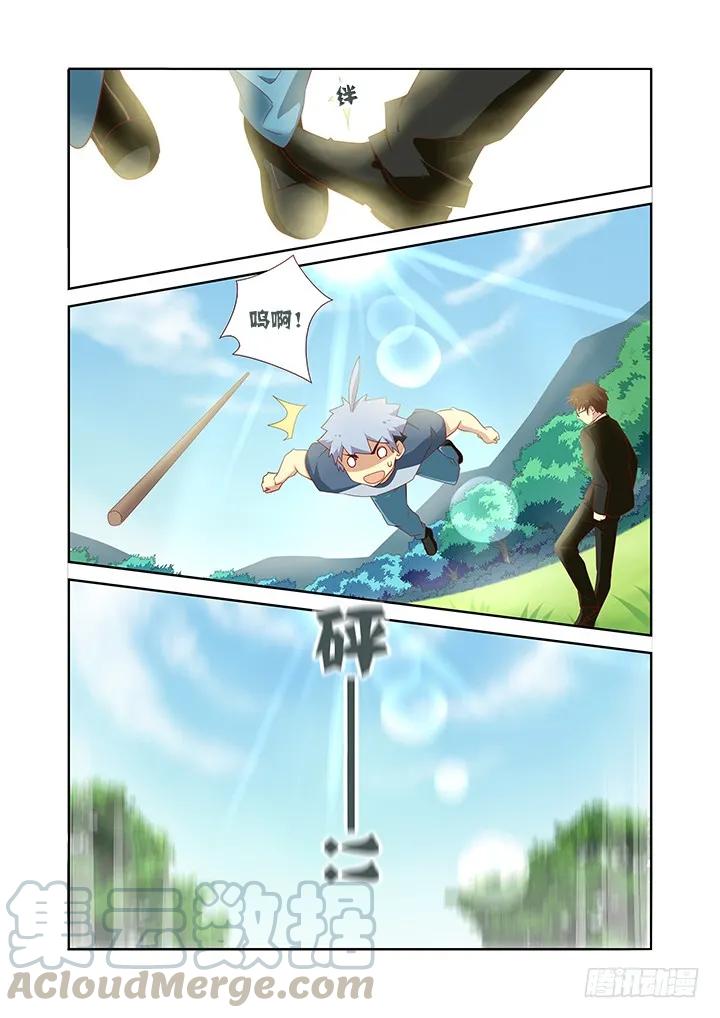 妖怪名单 107.私人教练 第5页