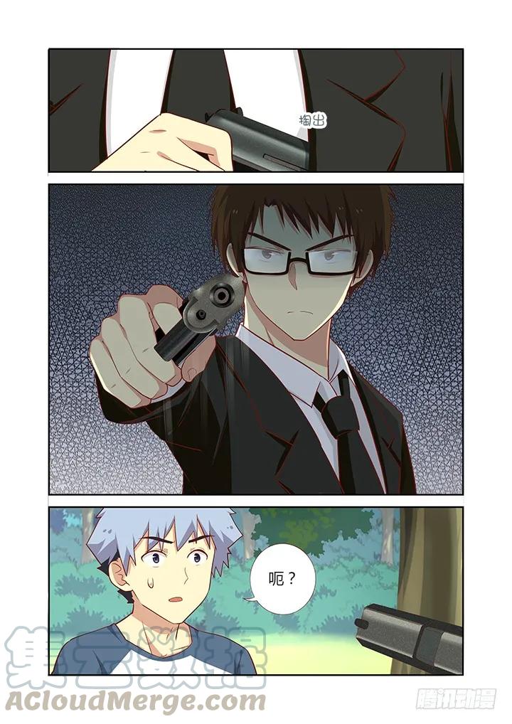 妖怪名单 107.私人教练 第9页