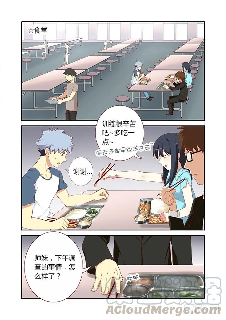 妖怪名单 110.我要成为偶像 第1页