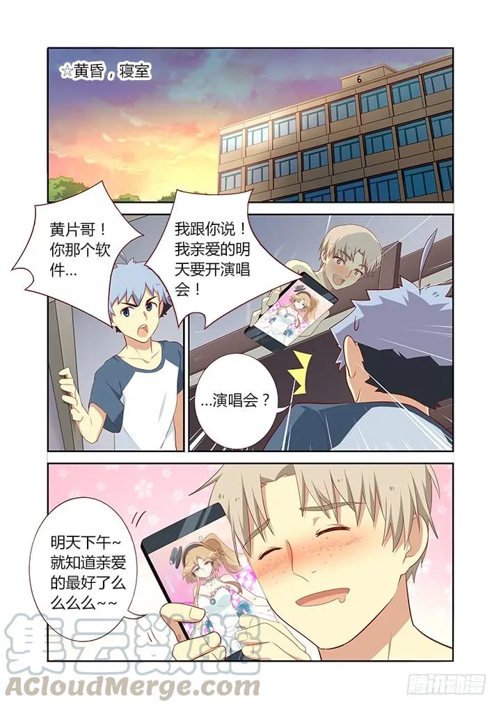 妖怪名单 112.超纲考 第1页