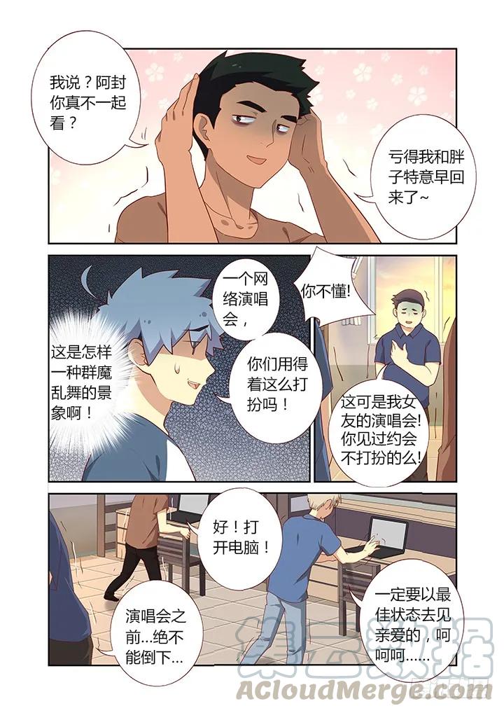 妖怪名单 117.跨世纪 第5页