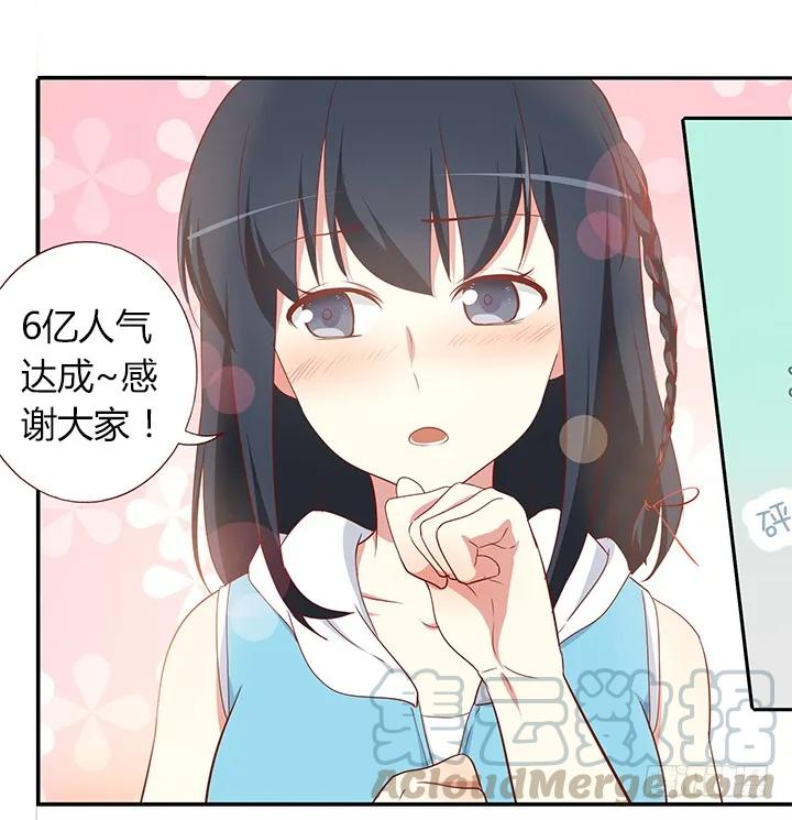 妖怪名单 118.抖M封 第9页