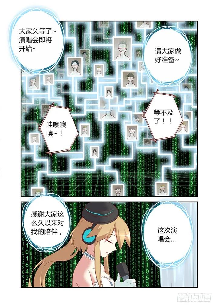 妖怪名单 120.是急救电话。 第2页