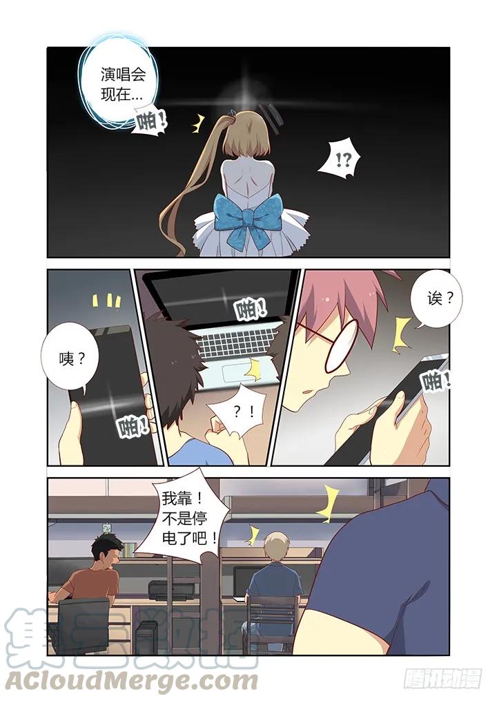 妖怪名单 120.是急救电话。 第5页