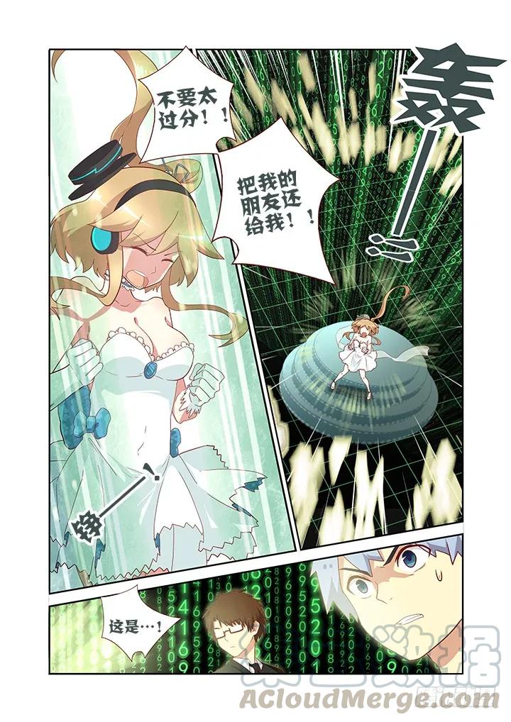 妖怪名单 121.NC粉 第5页