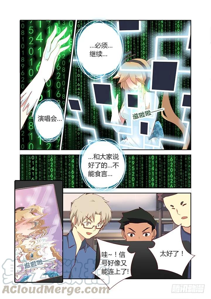 妖怪名单 122.转移 第7页
