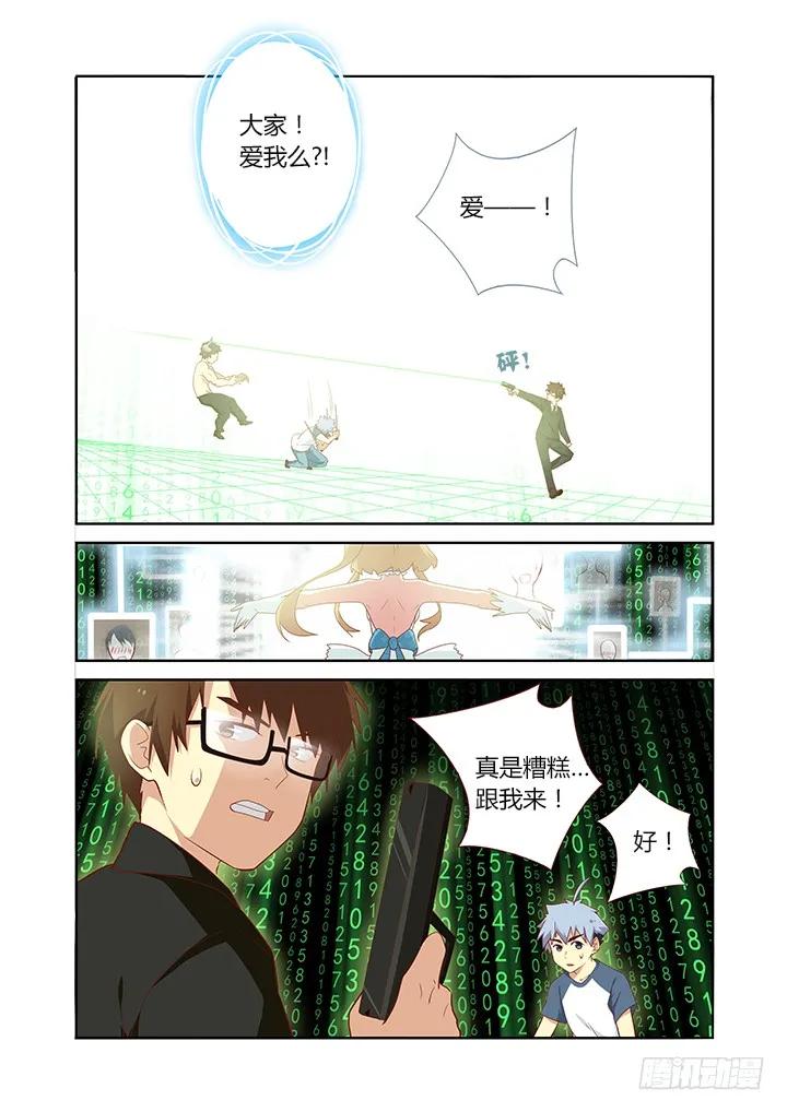 妖怪名单 123.砰砰砰 第8页