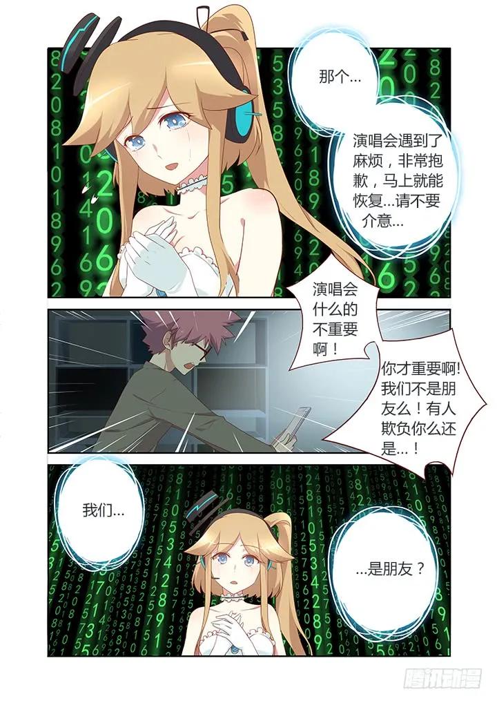 妖怪名单 123.砰砰砰 第4页