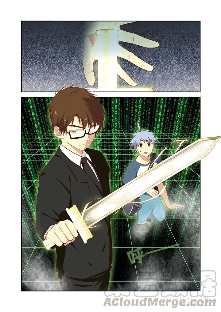 妖怪名单 125.说好一起到白头… 第7页