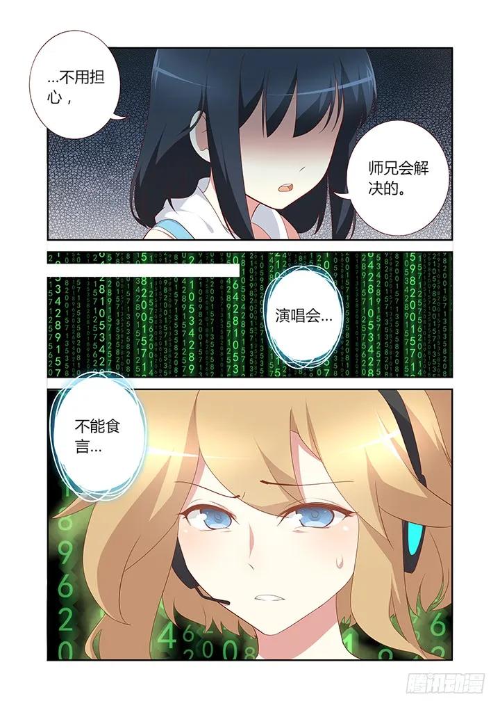 妖怪名单 128.力量解放 第4页