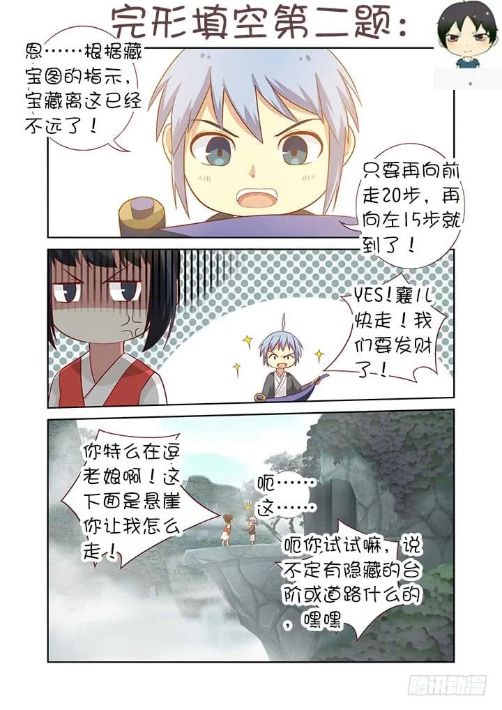 妖怪名单 端午活动获奖名单 第6页