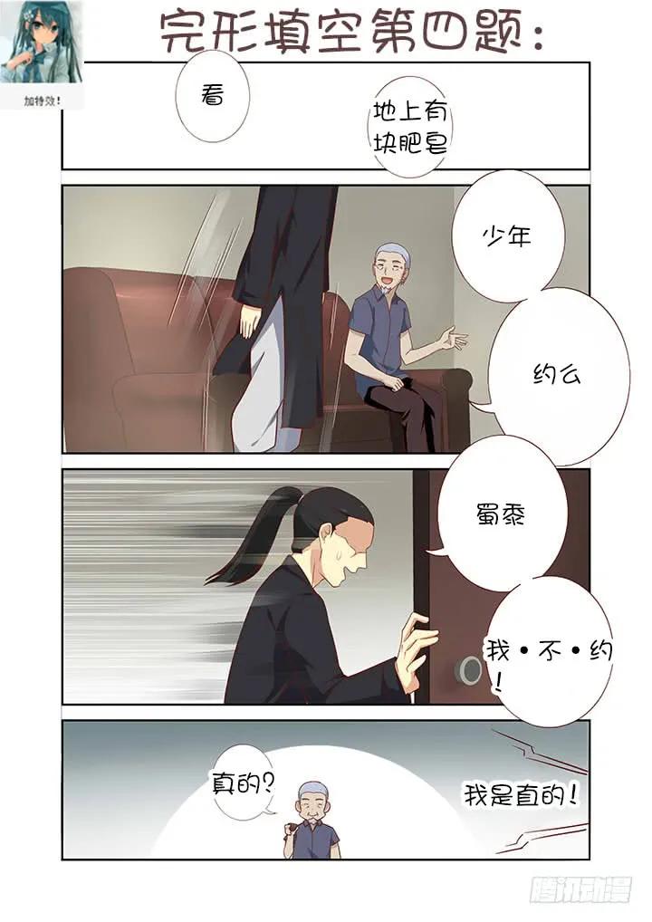 妖怪名单 端午活动获奖名单 第8页