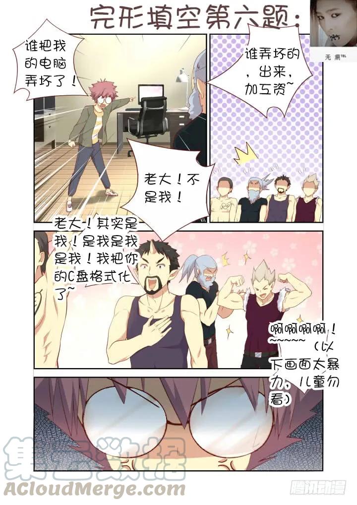 妖怪名单 端午活动获奖名单 第11页