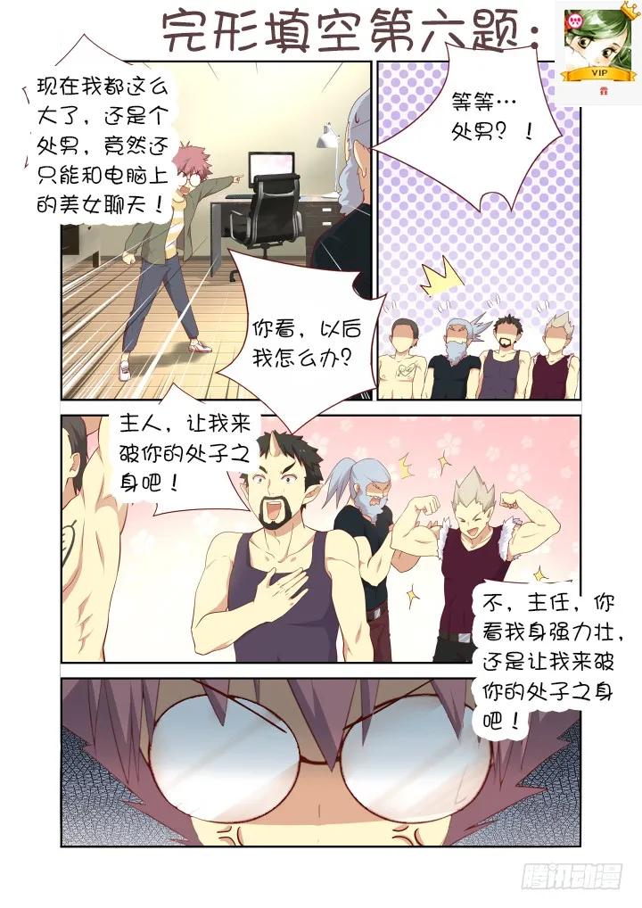 妖怪名单 端午活动获奖名单 第10页