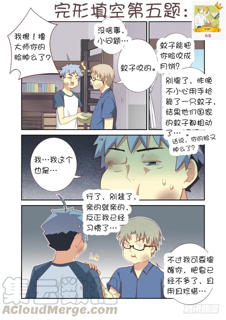 妖怪名单 端午活动获奖名单 第9页