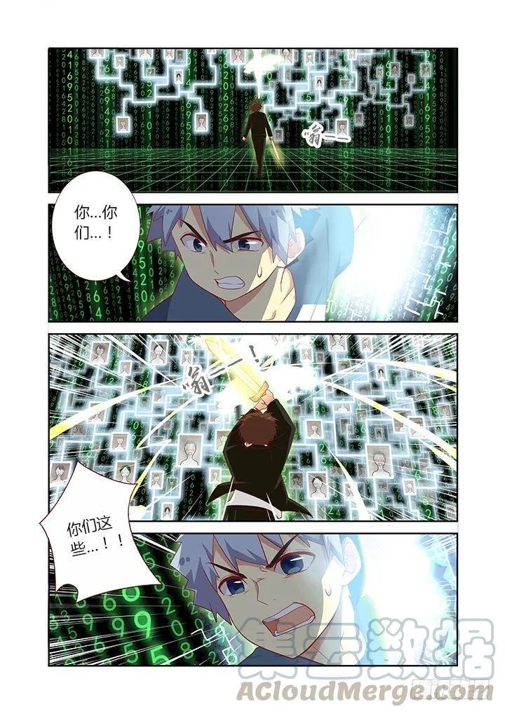 妖怪名单 131.不省心 第1页