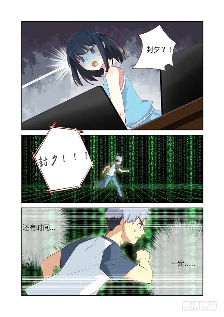 妖怪名单 131.不省心 第4页