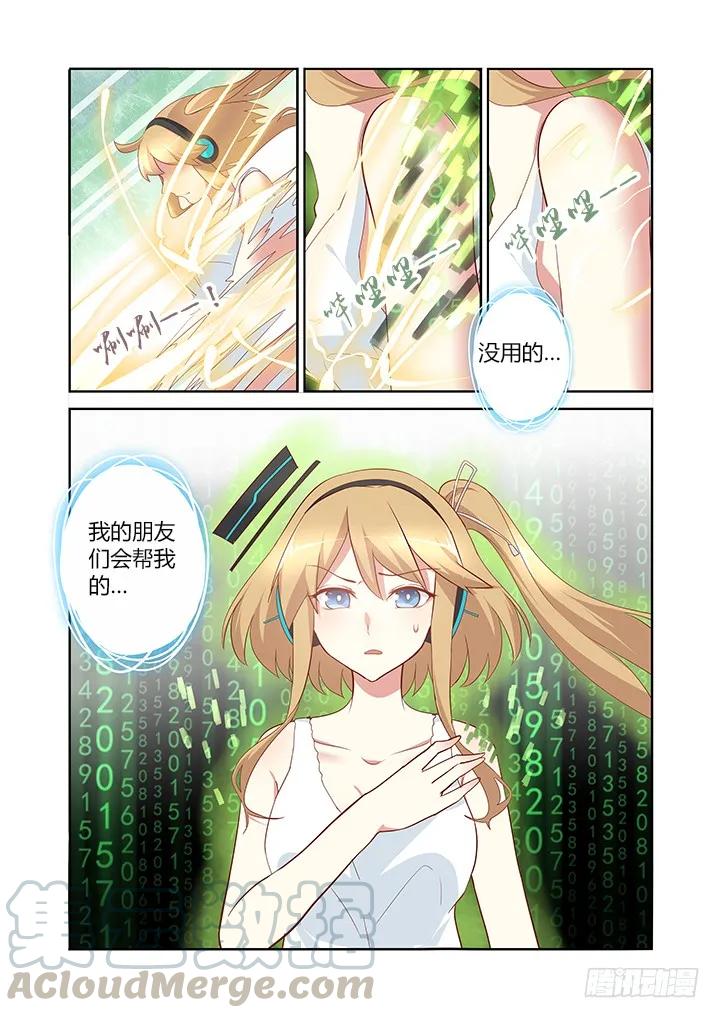 妖怪名单 132.外挂限免 第5页