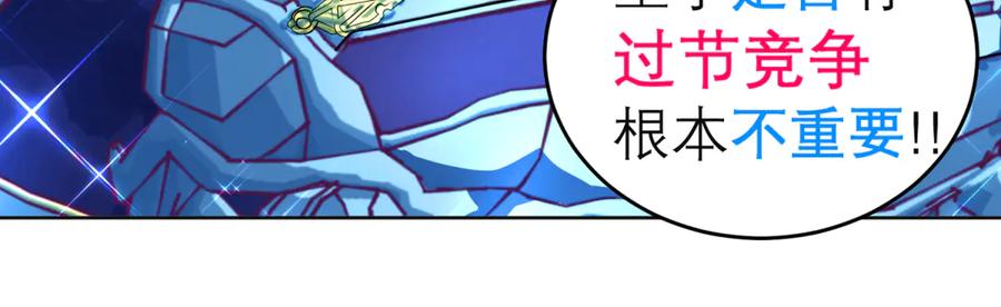 恋上月夜花蝶(新) - 145巧昕向小恋求和_呵呵~ - 第44张图