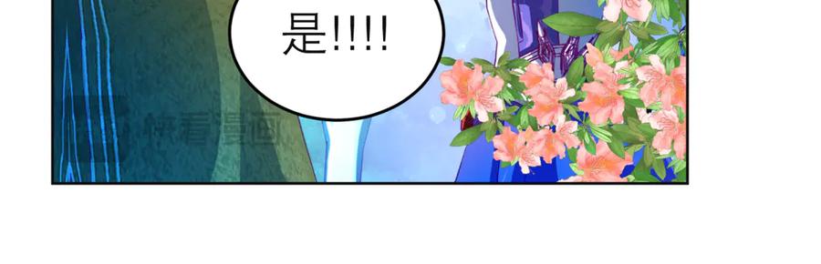 恋上月夜花蝶(新) - 145巧昕向小恋求和_呵呵~ - 第47张图