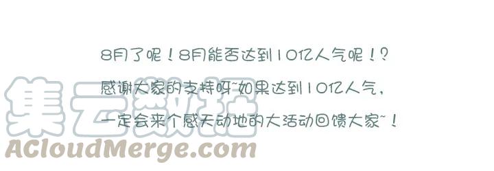 妖怪名单 142.碎一地 第9页