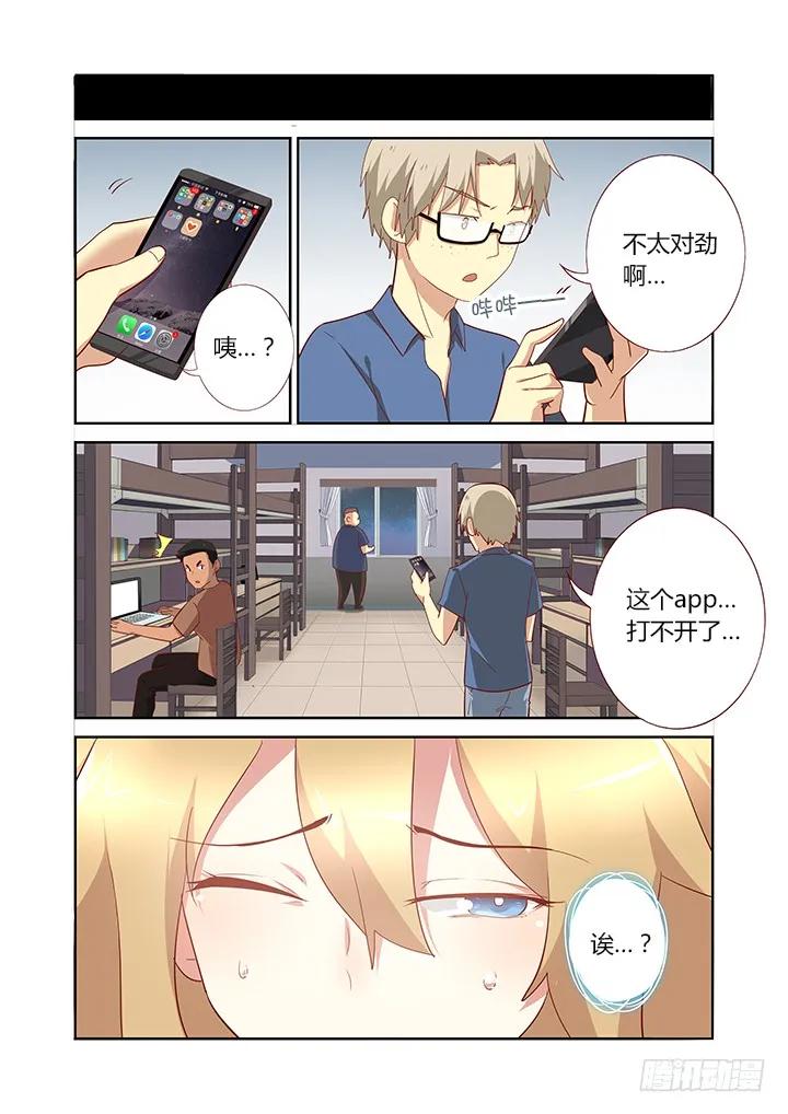 妖怪名单 142.碎一地 第4页