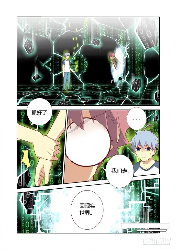 妖怪名单 144.抱 第4页