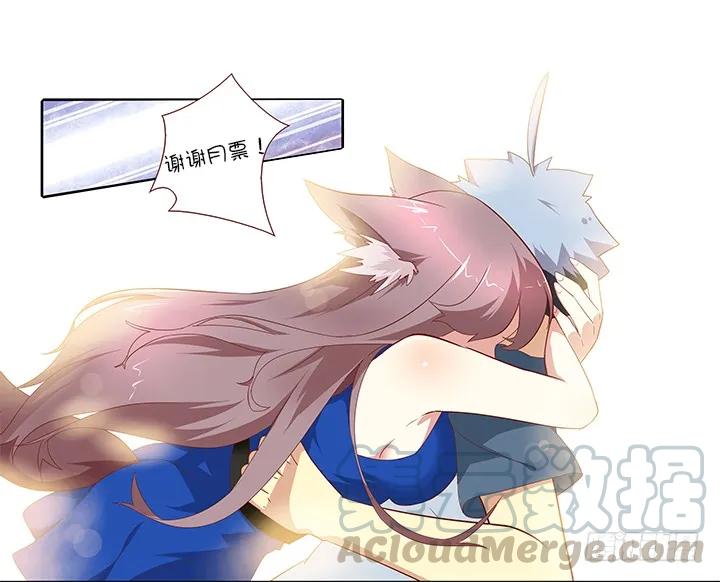妖怪名单 144.抱 第9页