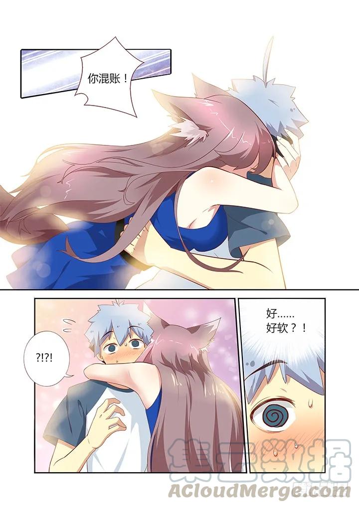 妖怪名单 144.抱 第7页