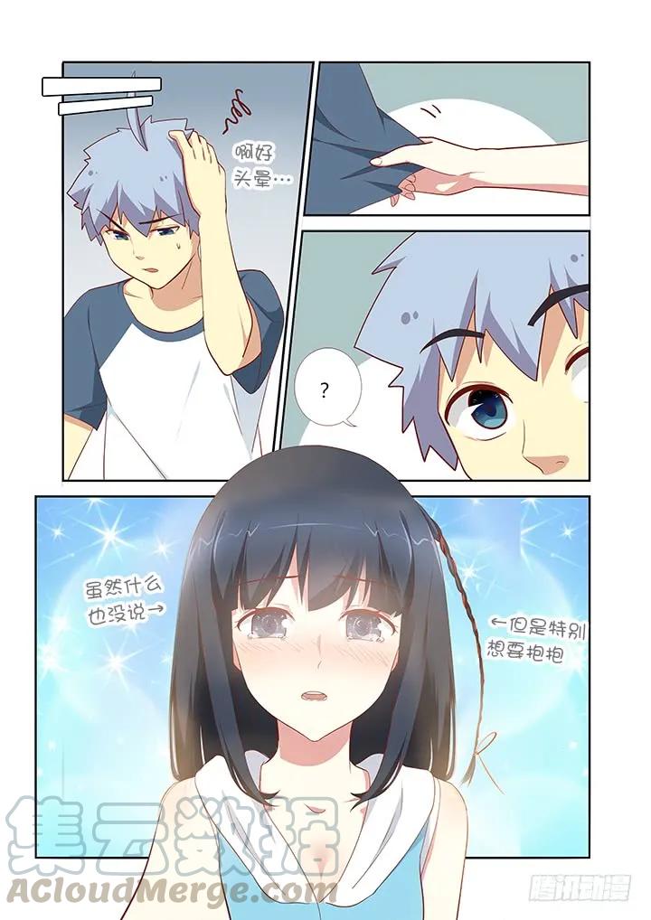 妖怪名单 145.左拥右抱 第3页