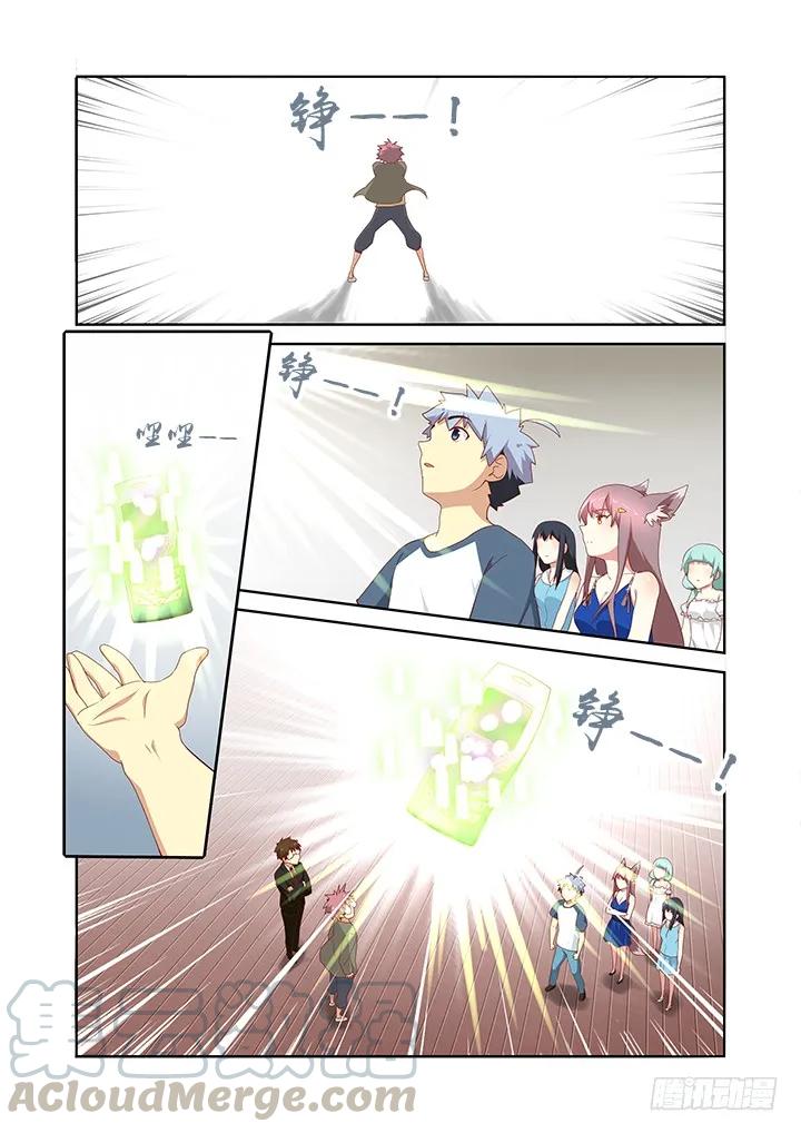 妖怪名单 147.炼妖 第7页
