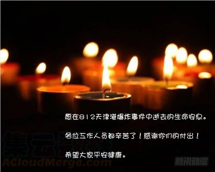 妖怪名单 147.炼妖 第9页