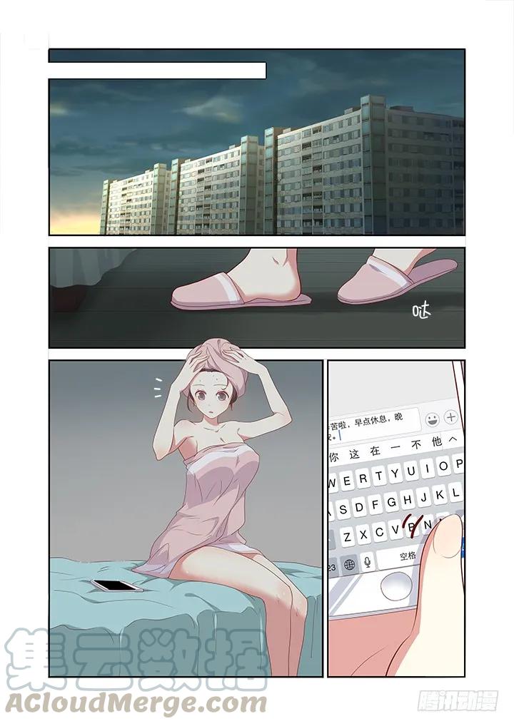 妖怪名单 151.黎明 第7页