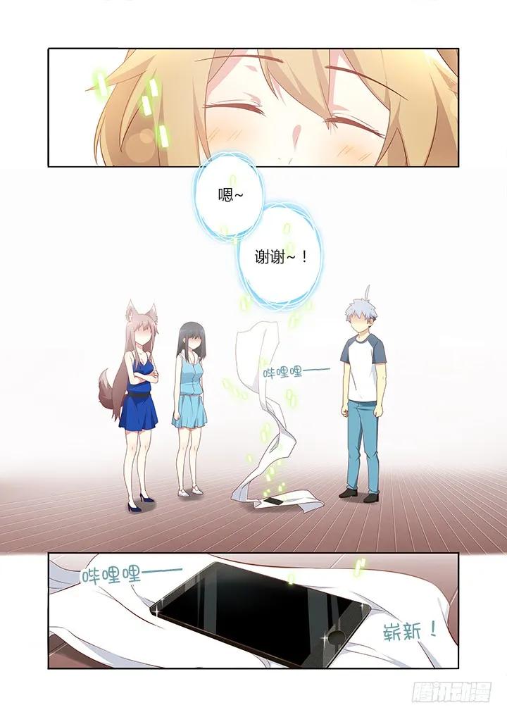 妖怪名单 151.黎明 第4页