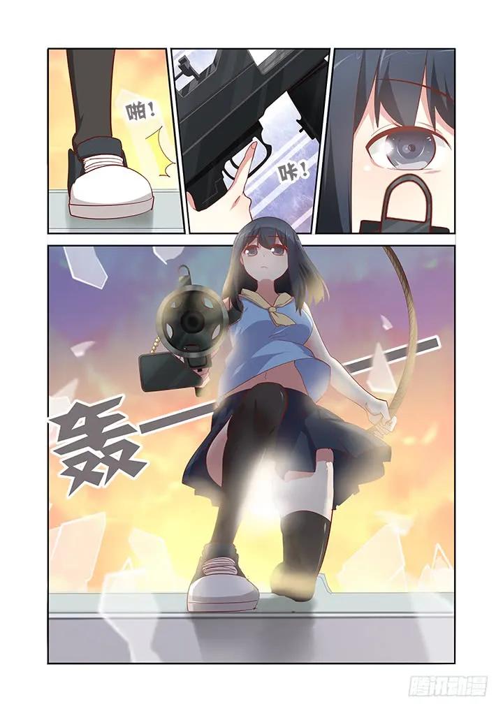 妖怪名单 155.突突突 第6页