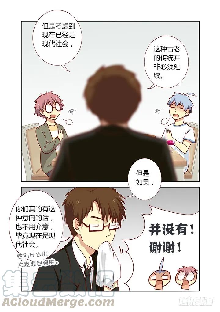 妖怪名单 159.约 第7页