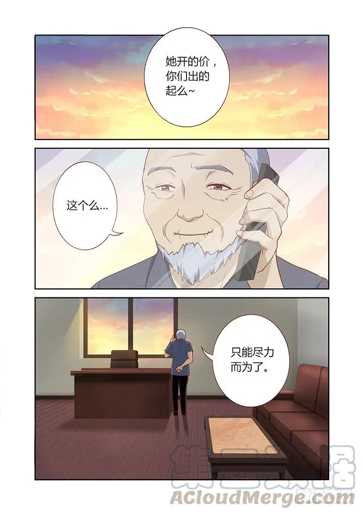 妖怪名单 159.约 第3页