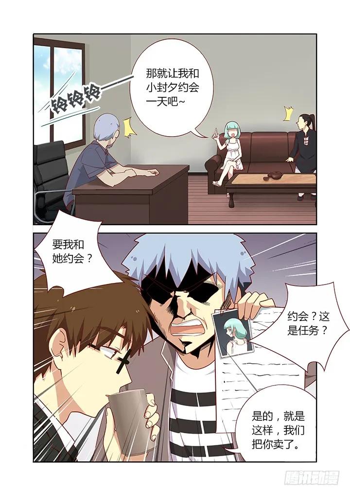 妖怪名单 163.卖 第8页