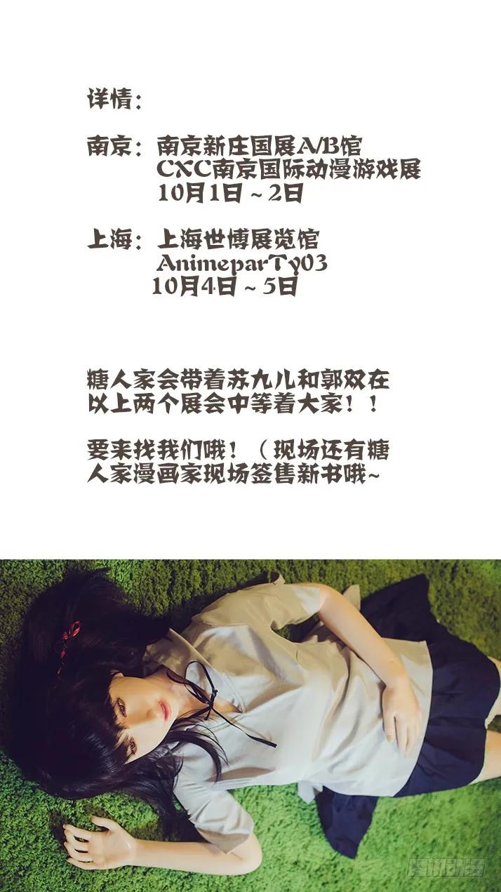 妖怪名单 164.来电显示 第14页