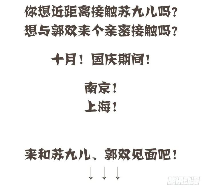 妖怪名单 164.来电显示 第11页