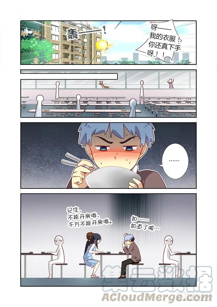 妖怪名单 164.来电显示 第7页