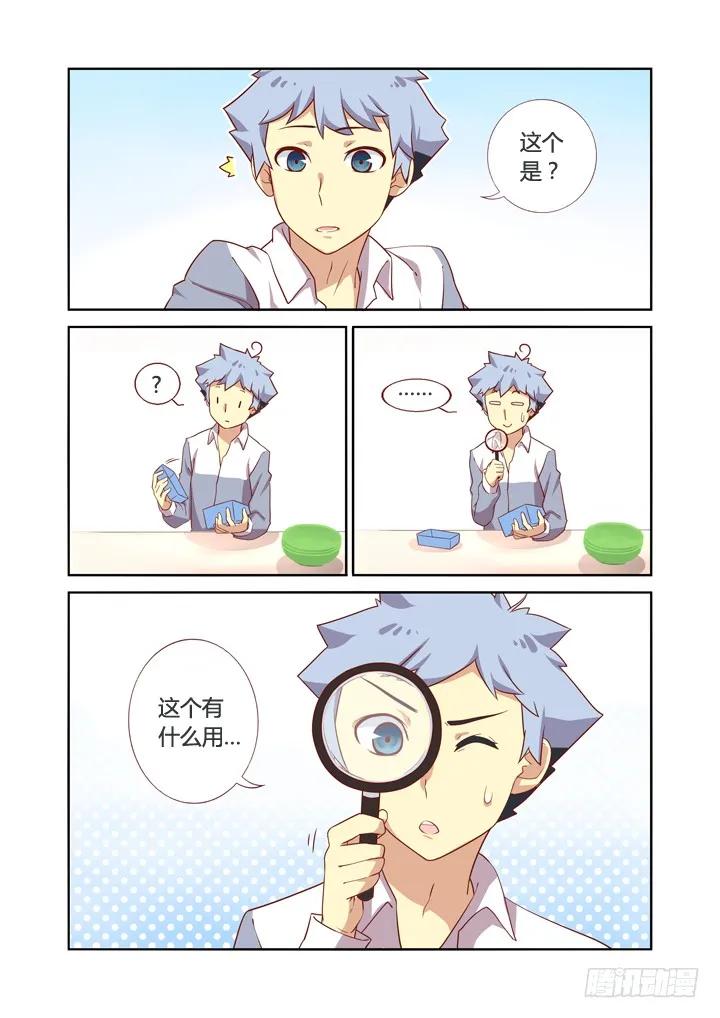妖怪名单 16.神器 第6页