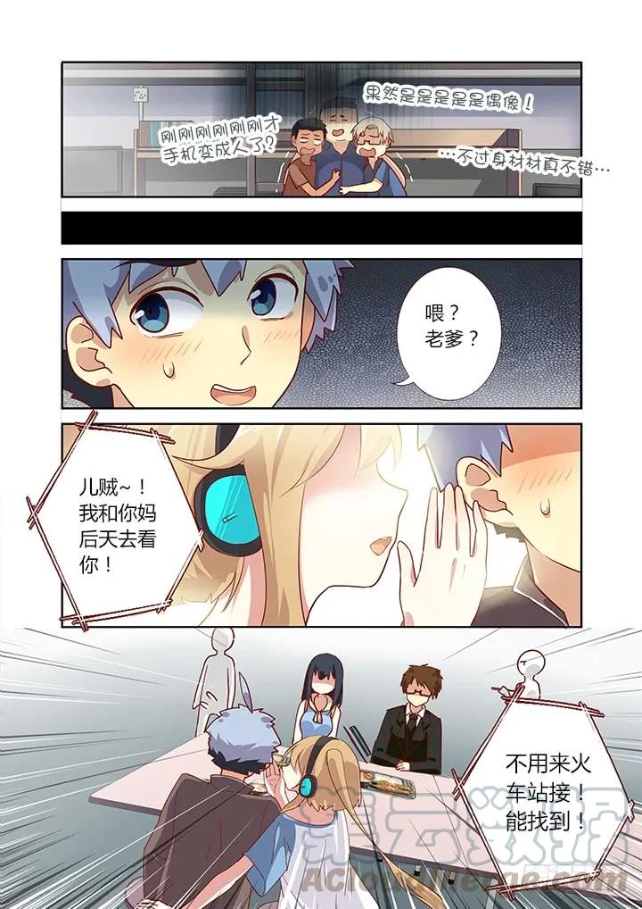 妖怪名单 165.一家人 第1页