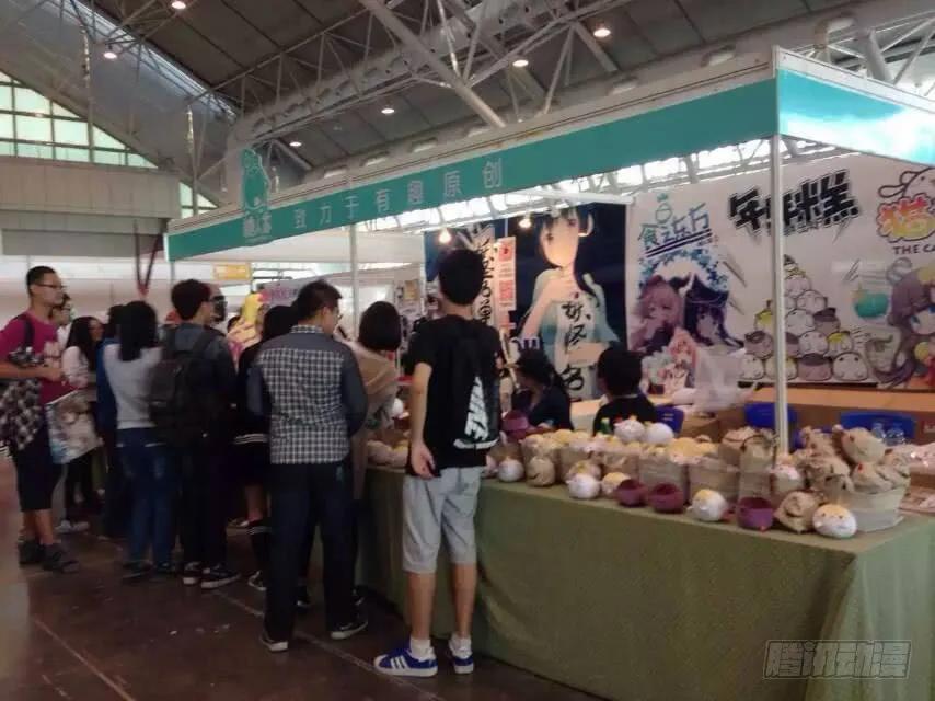 妖怪名单 165.一家人 第14页