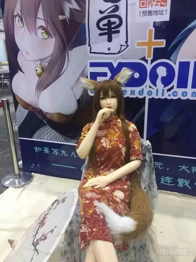妖怪名单 165.一家人 第11页