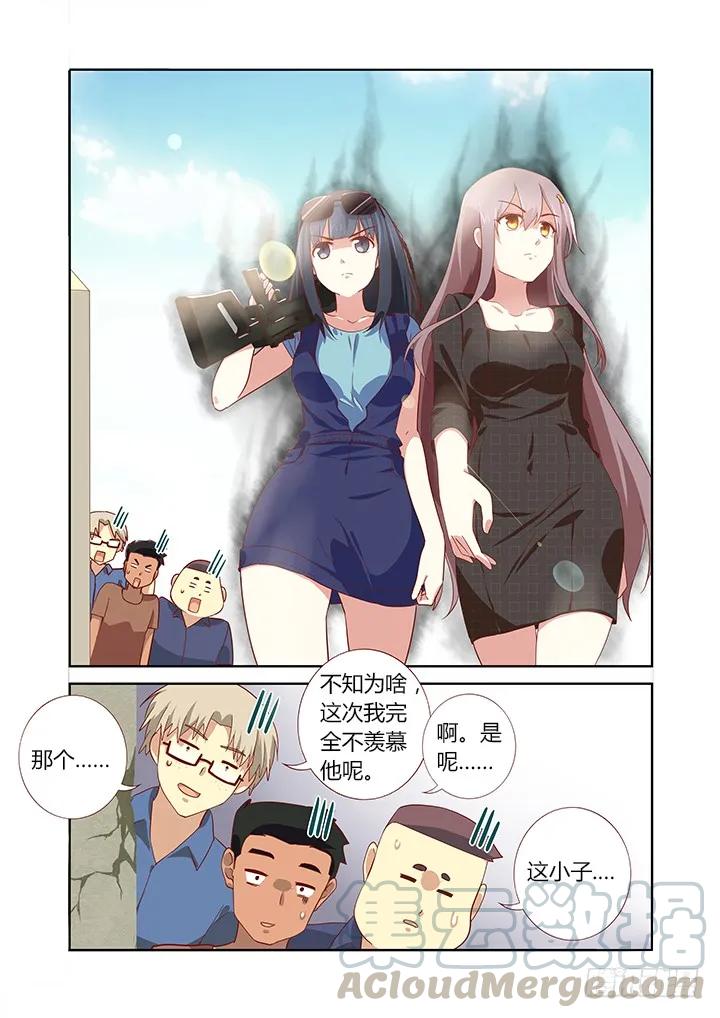 妖怪名单 167.车车 第3页