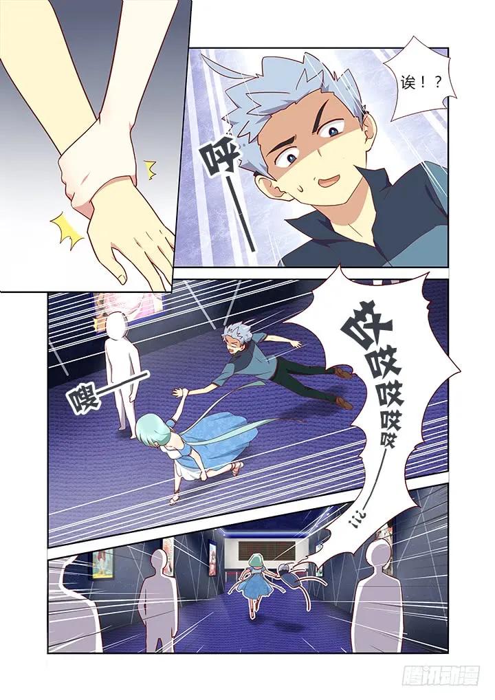 妖怪名单 169.小巷 第6页