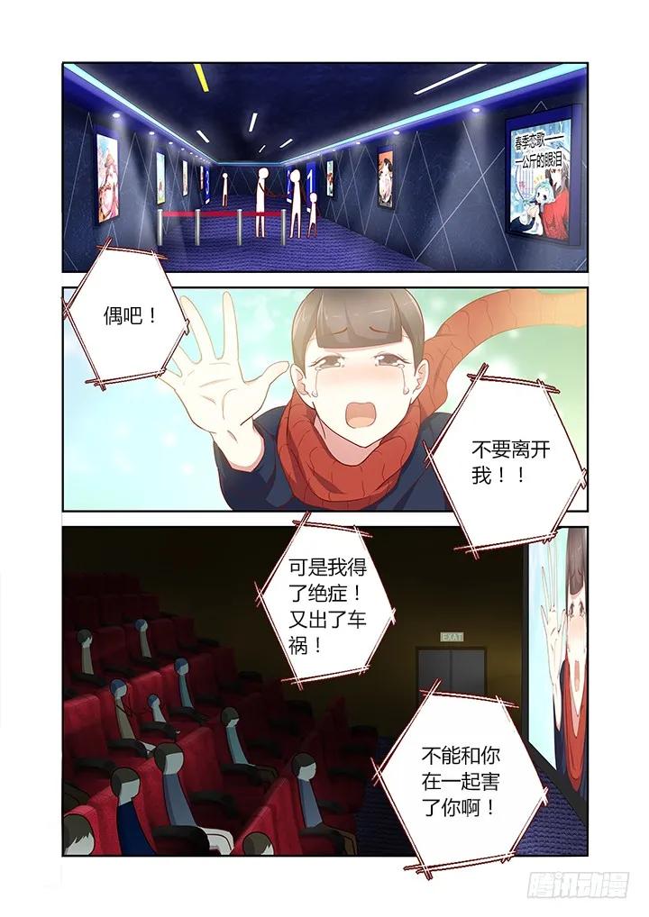 妖怪名单 169.小巷 第2页